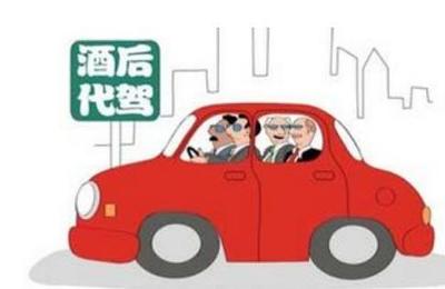 業(yè)務(wù)員報(bào)銷(xiāo)的代駕費(fèi)應(yīng)如何入賬？解析其費(fèi)用歸屬與財(cái)務(wù)處理