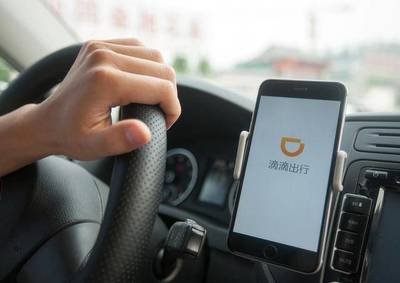 代駕服務(wù)亂象 司機(jī)調(diào)包計(jì)價(jià)模式，顧客拒從竟遭辱罵威脅